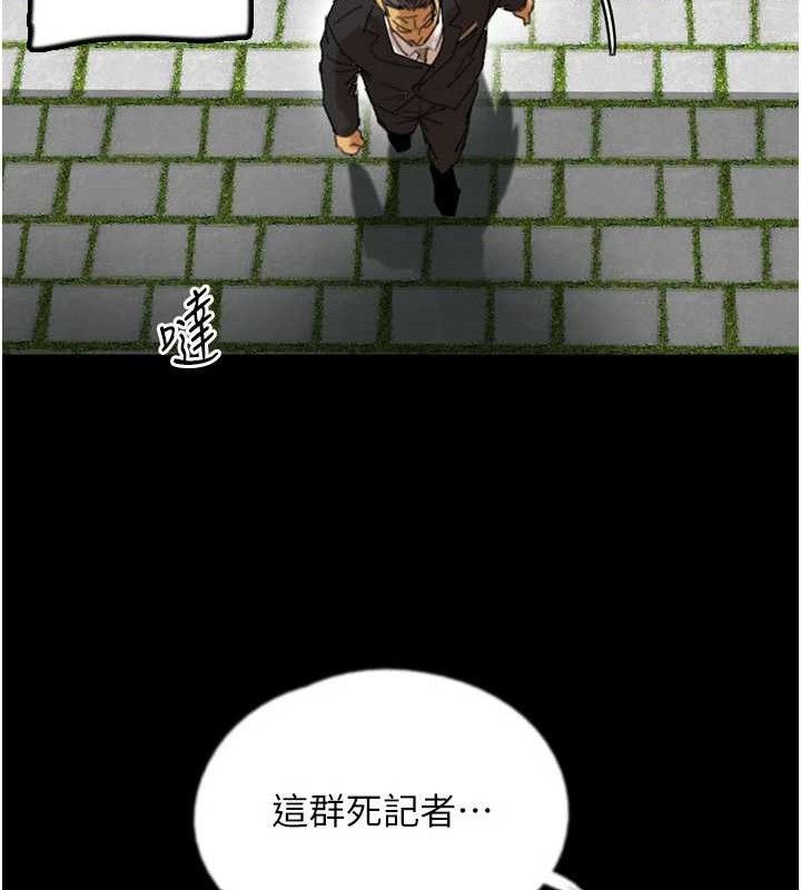 养父的女儿们 最终话-平凡的幸福