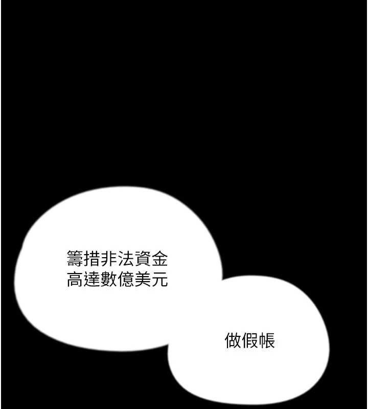 养父的女儿们 最终话-平凡的幸福