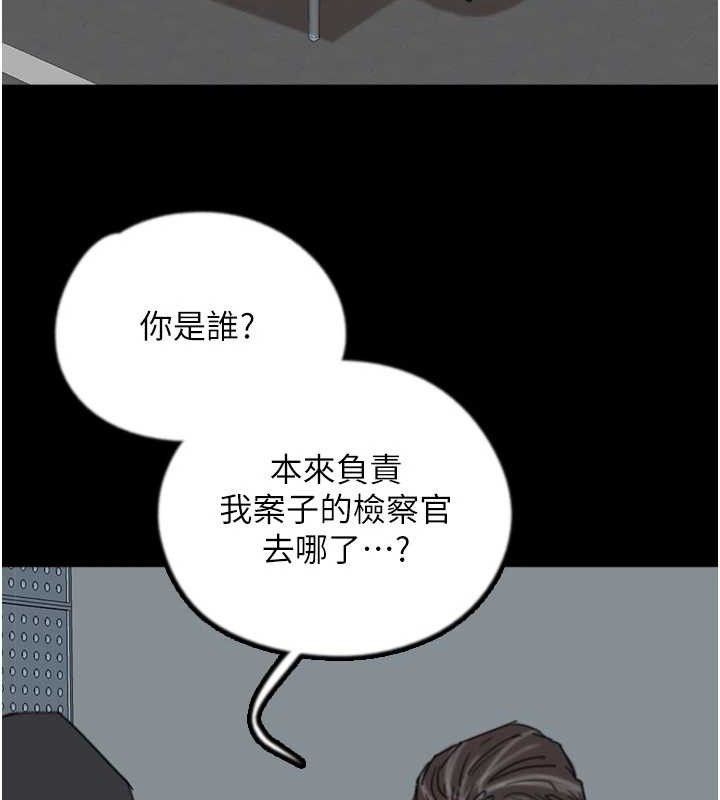 养父的女儿们 最终话-平凡的幸福