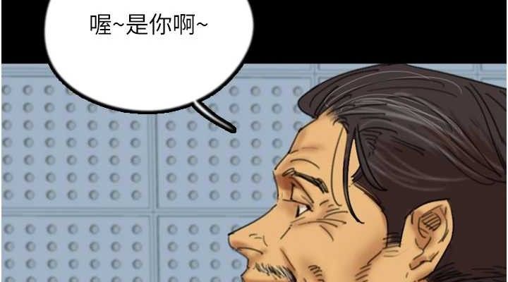 养父的女儿们 最终话-平凡的幸福