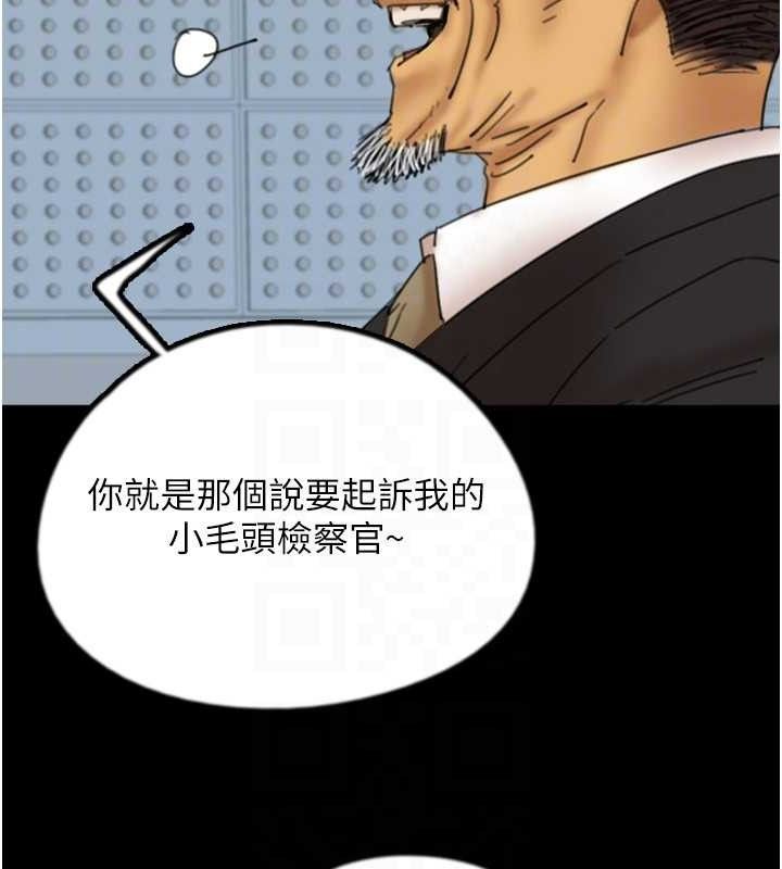 养父的女儿们 最终话-平凡的幸福