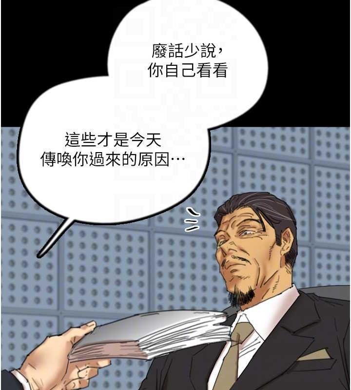 养父的女儿们 最终话-平凡的幸福