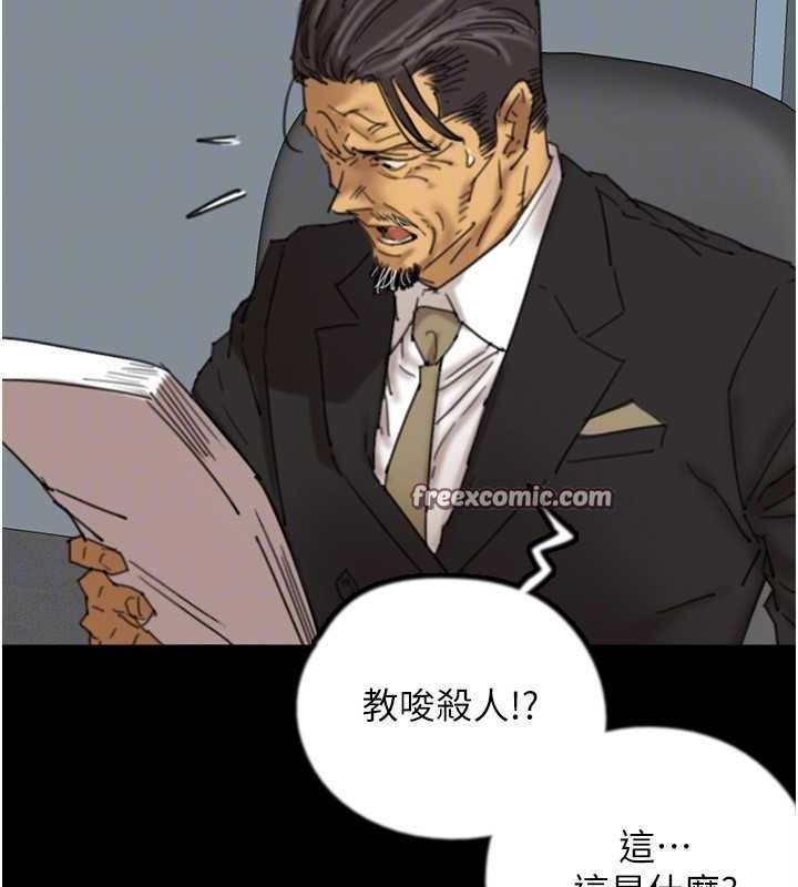 养父的女儿们 最终话-平凡的幸福