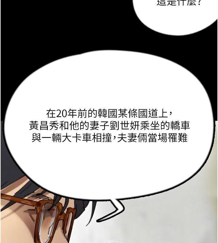 养父的女儿们 最终话-平凡的幸福