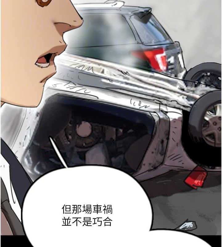 养父的女儿们 最终话-平凡的幸福