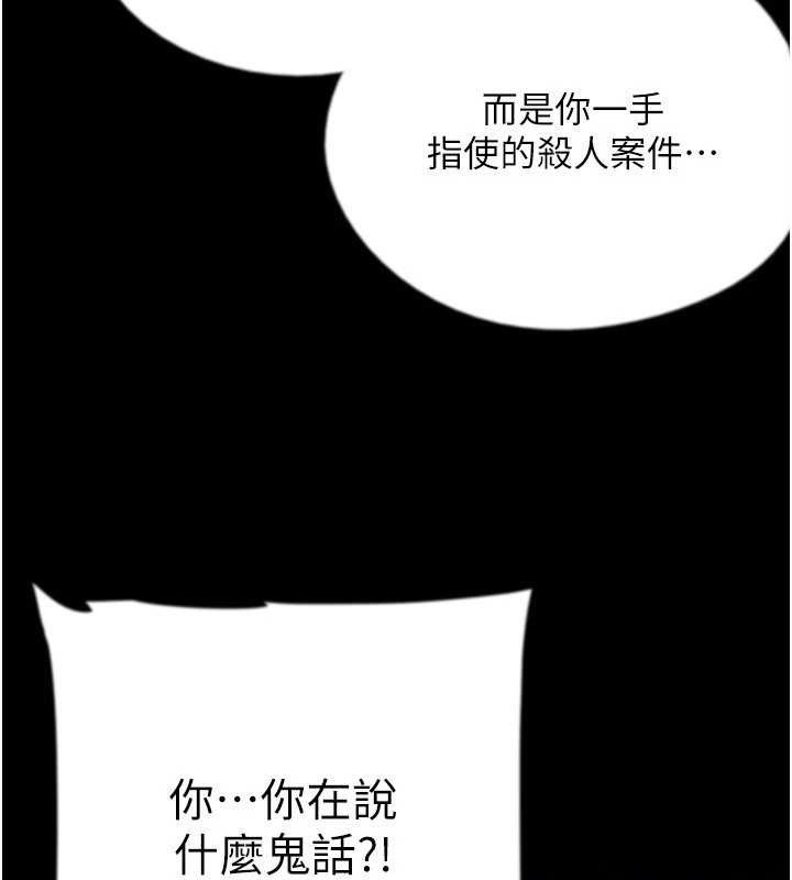 养父的女儿们 最终话-平凡的幸福