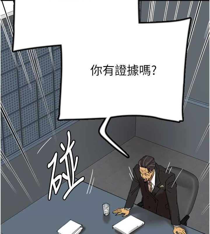 养父的女儿们 最终话-平凡的幸福