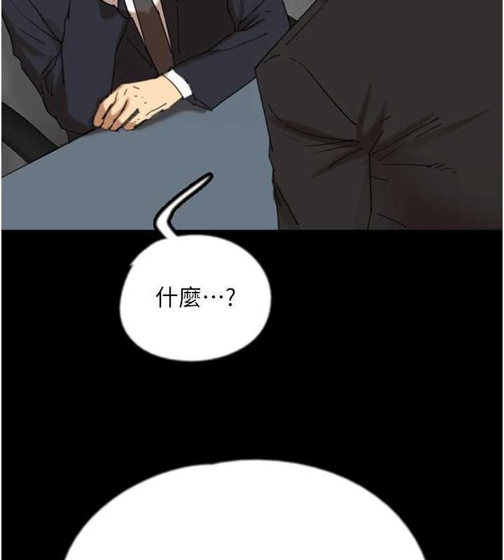 养父的女儿们 最终话-平凡的幸福