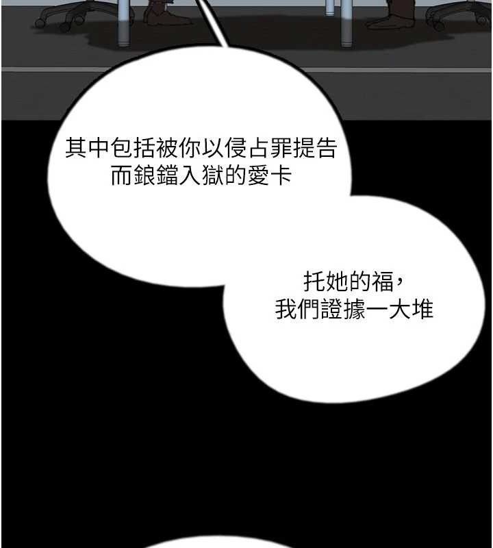 养父的女儿们 最终话-平凡的幸福