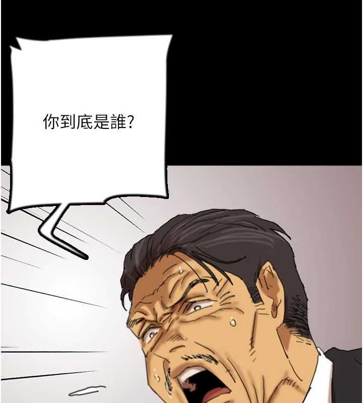 养父的女儿们 最终话-平凡的幸福