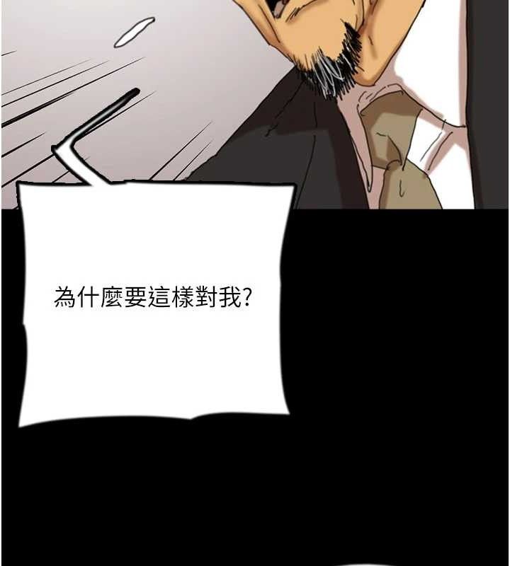 养父的女儿们 最终话-平凡的幸福