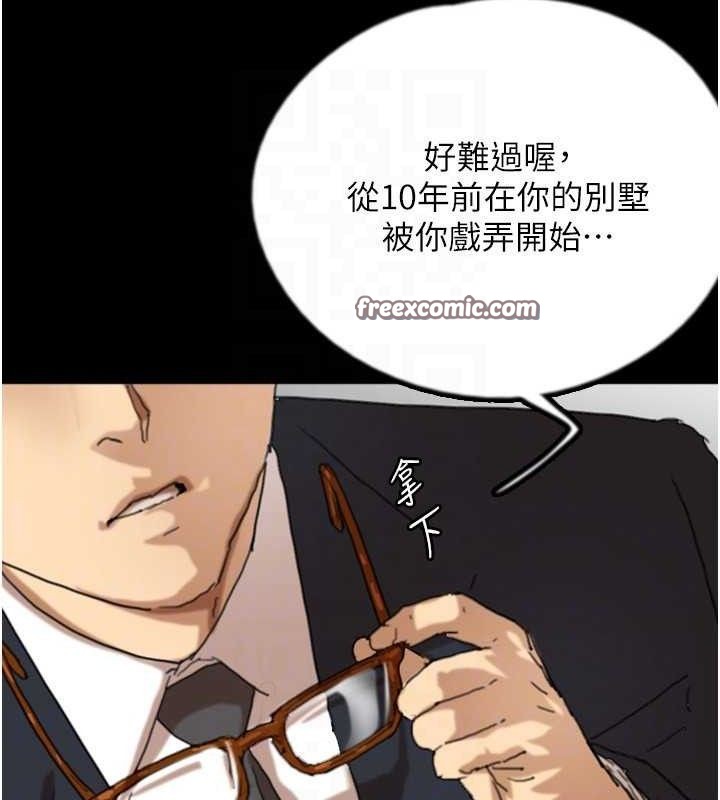 养父的女儿们 最终话-平凡的幸福