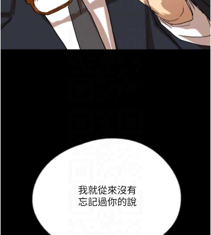 养父的女儿们 最终话-平凡的幸福