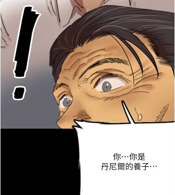 养父的女儿们 最终话-平凡的幸福