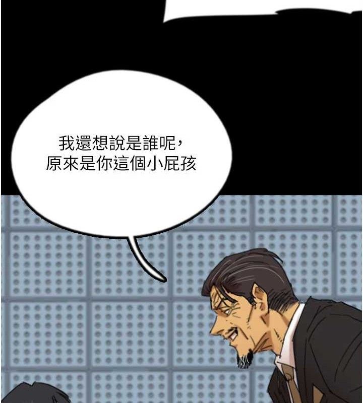 养父的女儿们 最终话-平凡的幸福