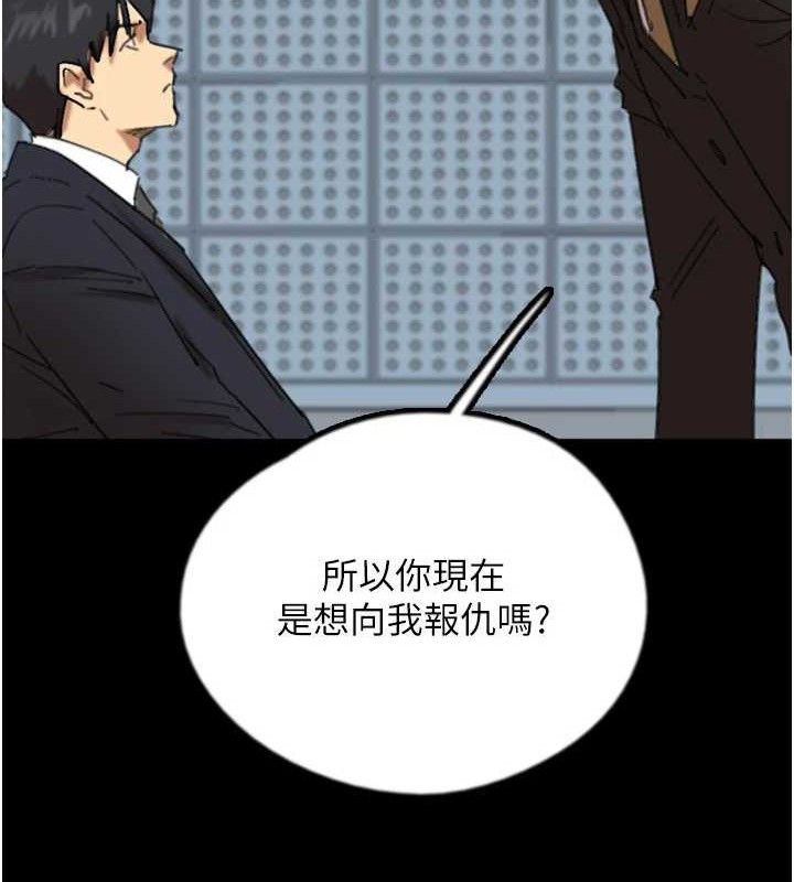 养父的女儿们 最终话-平凡的幸福