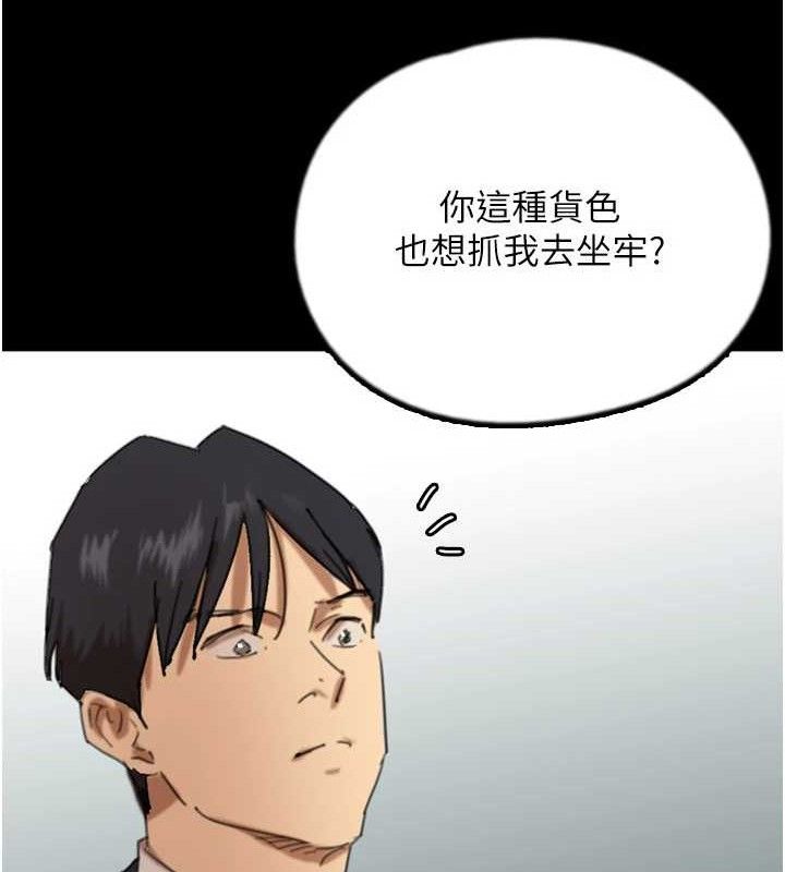 养父的女儿们 最终话-平凡的幸福