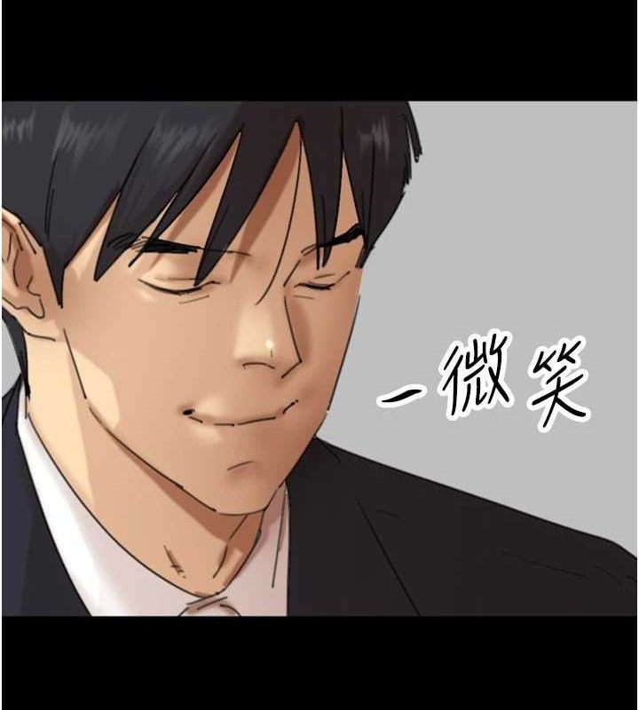 养父的女儿们 最终话-平凡的幸福