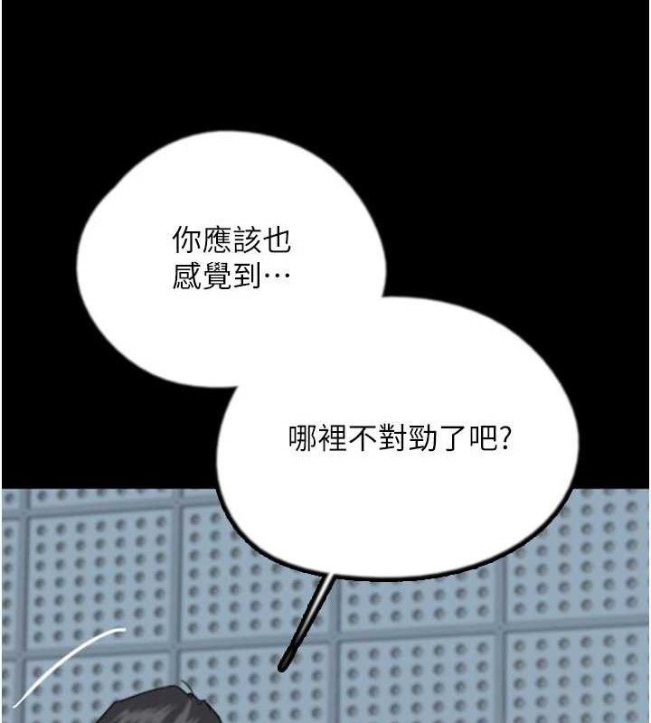 养父的女儿们 最终话-平凡的幸福