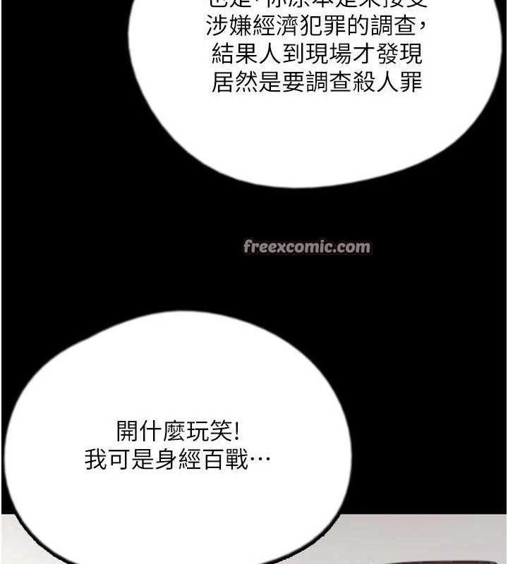 养父的女儿们 最终话-平凡的幸福