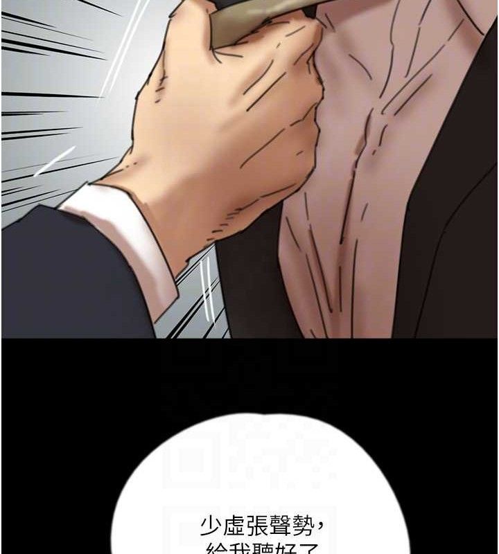 养父的女儿们 最终话-平凡的幸福