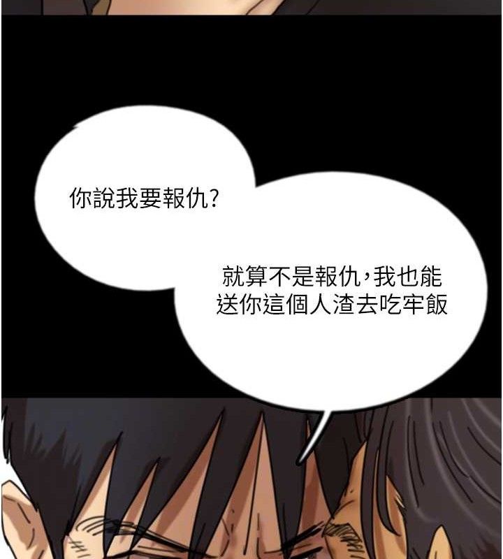 养父的女儿们 最终话-平凡的幸福