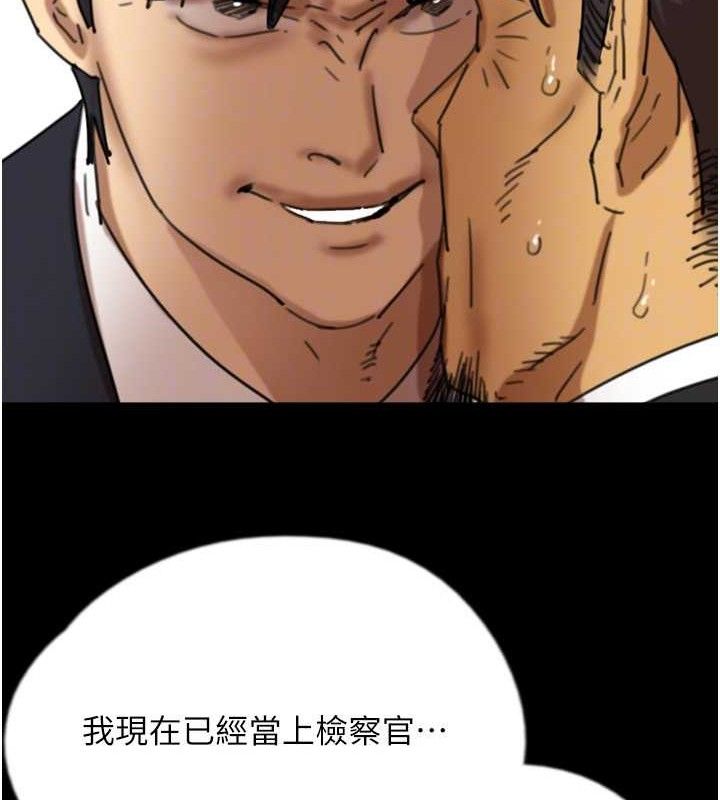 养父的女儿们 最终话-平凡的幸福