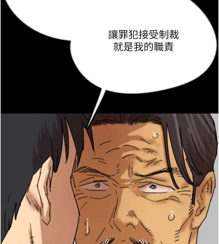 养父的女儿们 最终话-平凡的幸福