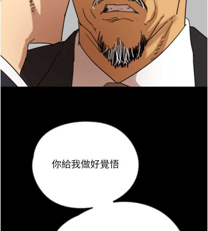 养父的女儿们 最终话-平凡的幸福