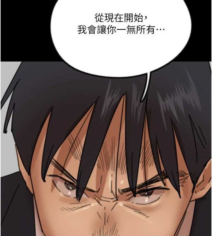 养父的女儿们 最终话-平凡的幸福