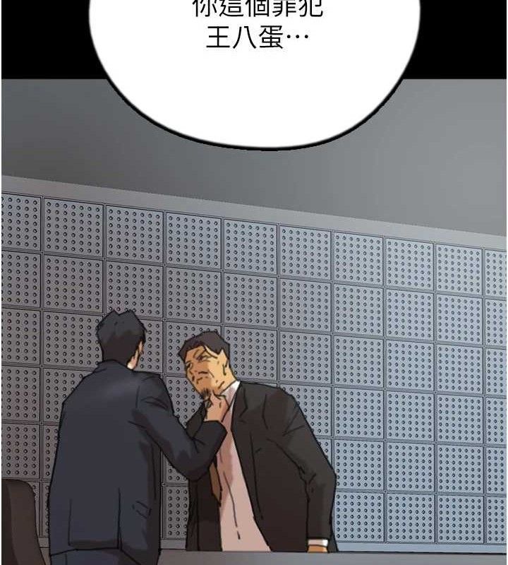 养父的女儿们 最终话-平凡的幸福