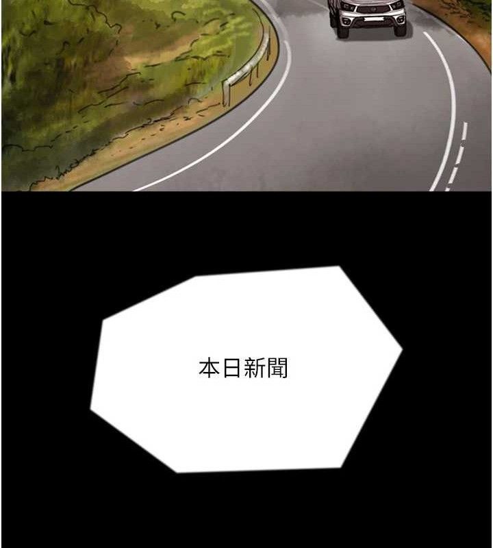 养父的女儿们 最终话-平凡的幸福