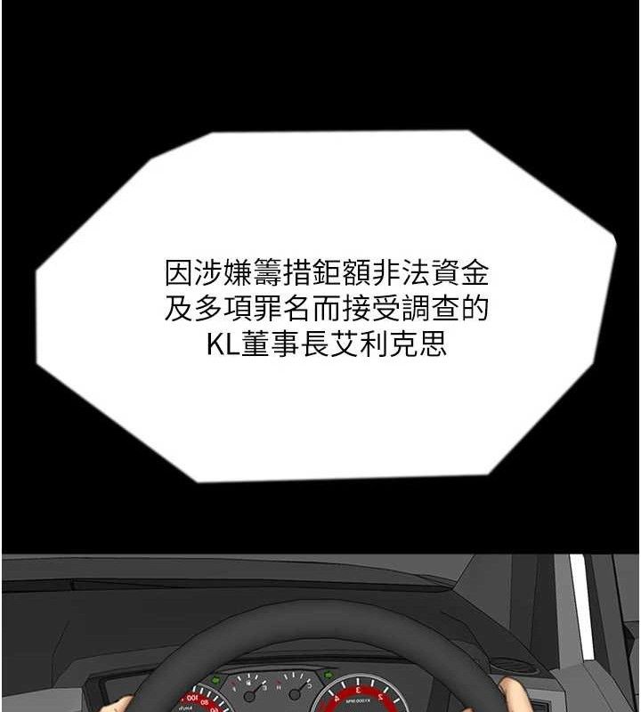养父的女儿们 最终话-平凡的幸福