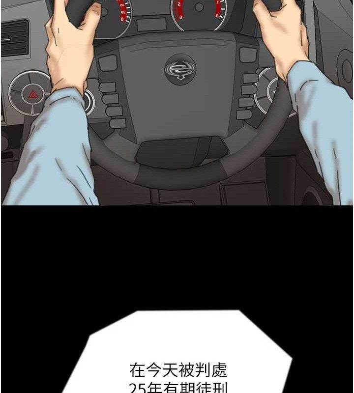 养父的女儿们 最终话-平凡的幸福