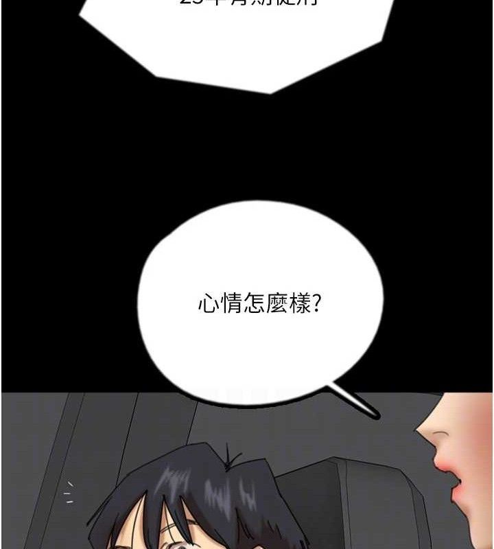 养父的女儿们 最终话-平凡的幸福