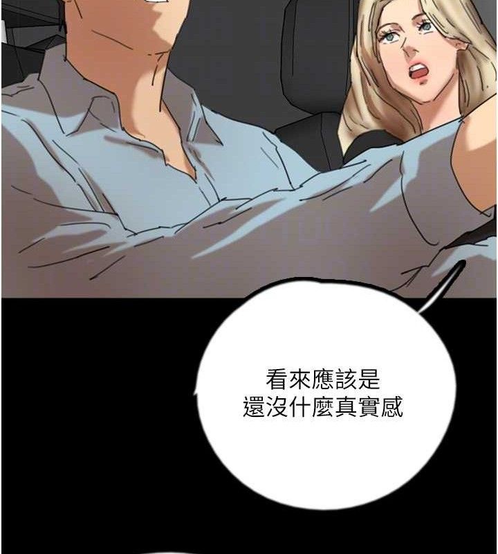 养父的女儿们 最终话-平凡的幸福