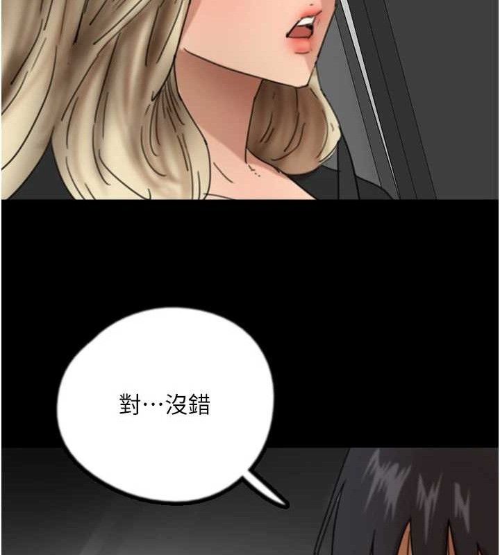养父的女儿们 最终话-平凡的幸福