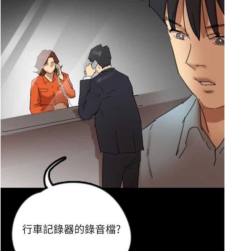 养父的女儿们 最终话-平凡的幸福