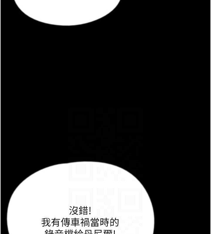 养父的女儿们 最终话-平凡的幸福