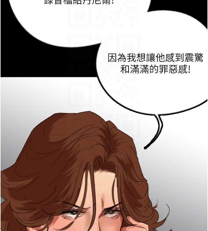 养父的女儿们 最终话-平凡的幸福