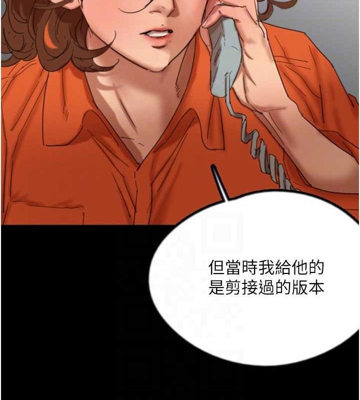 养父的女儿们 最终话-平凡的幸福