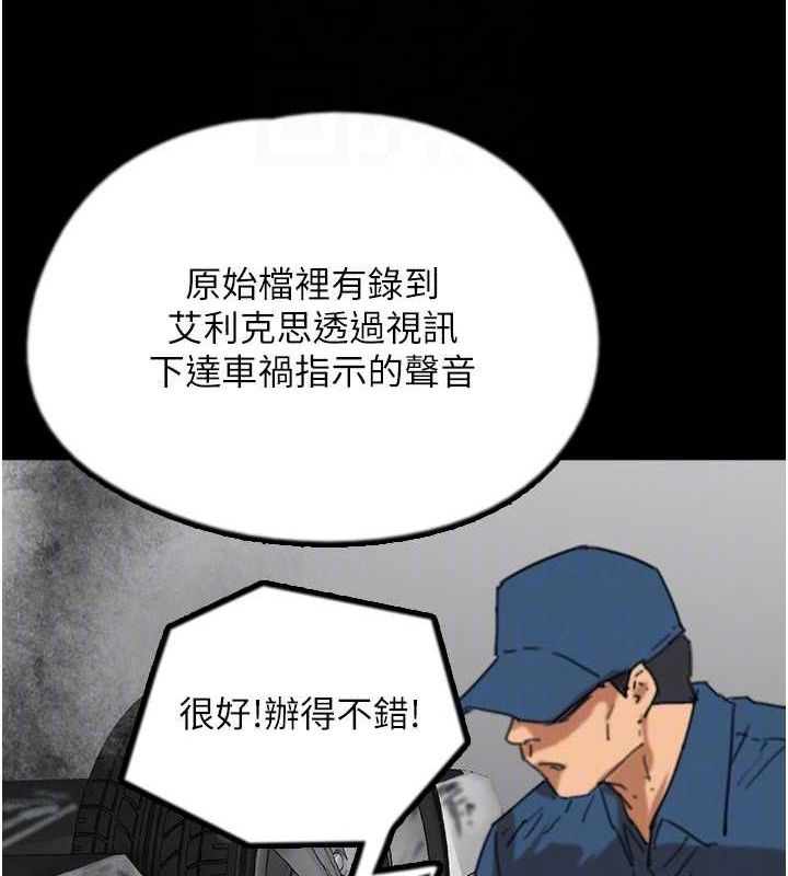 养父的女儿们 最终话-平凡的幸福