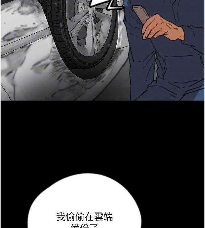 养父的女儿们 最终话-平凡的幸福