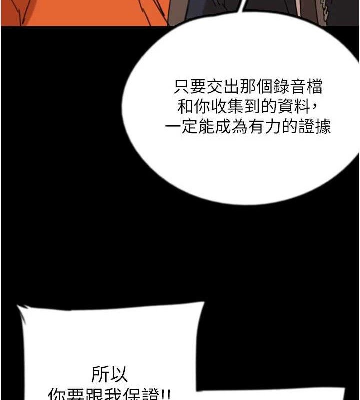 养父的女儿们 最终话-平凡的幸福