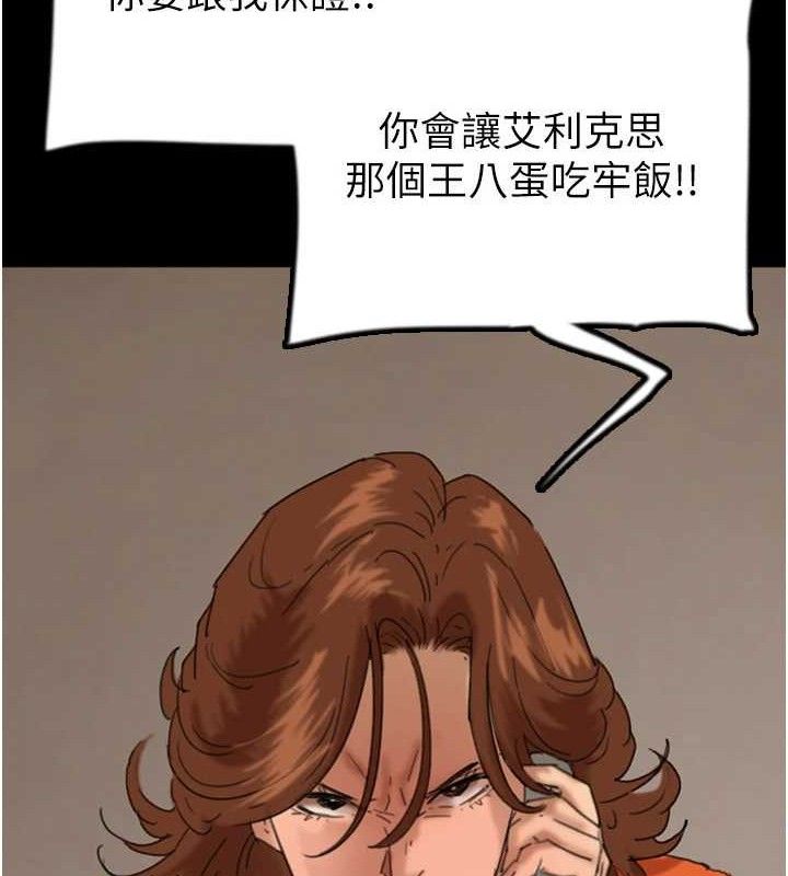 养父的女儿们 最终话-平凡的幸福