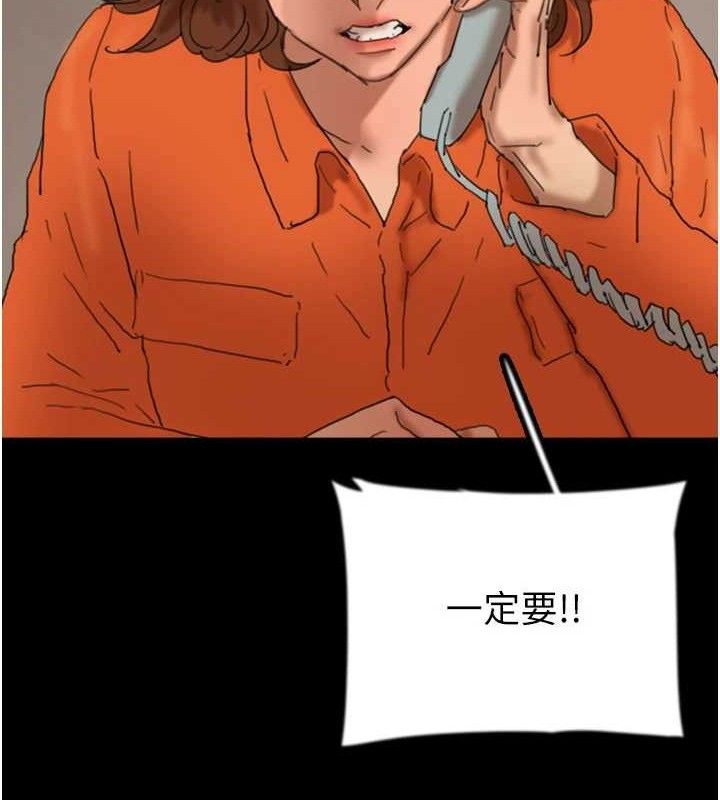 养父的女儿们 最终话-平凡的幸福