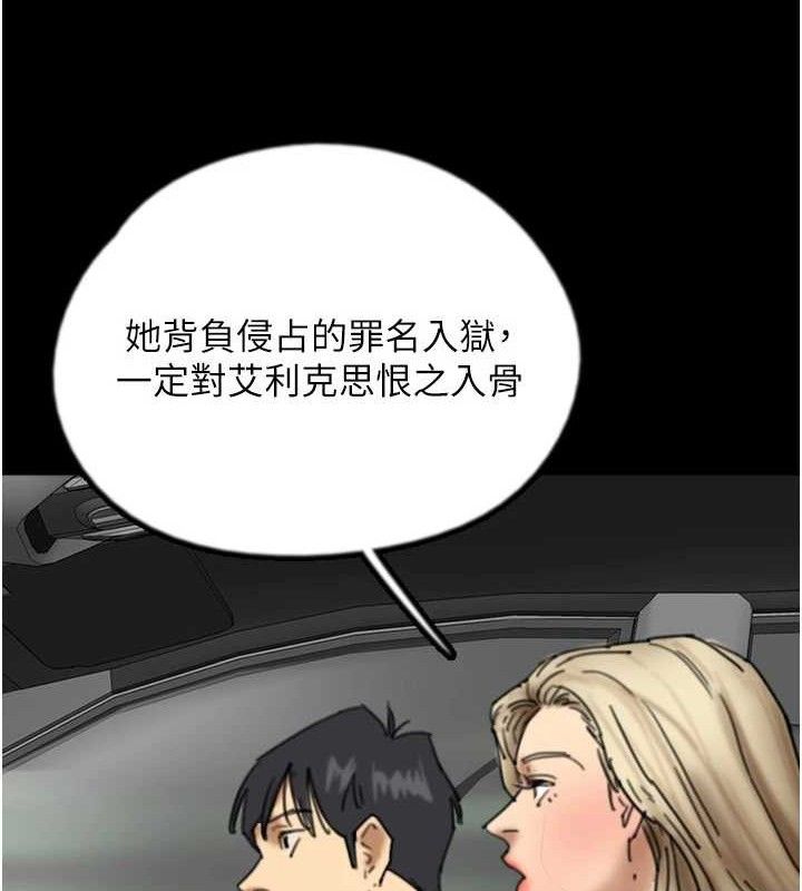 养父的女儿们 最终话-平凡的幸福