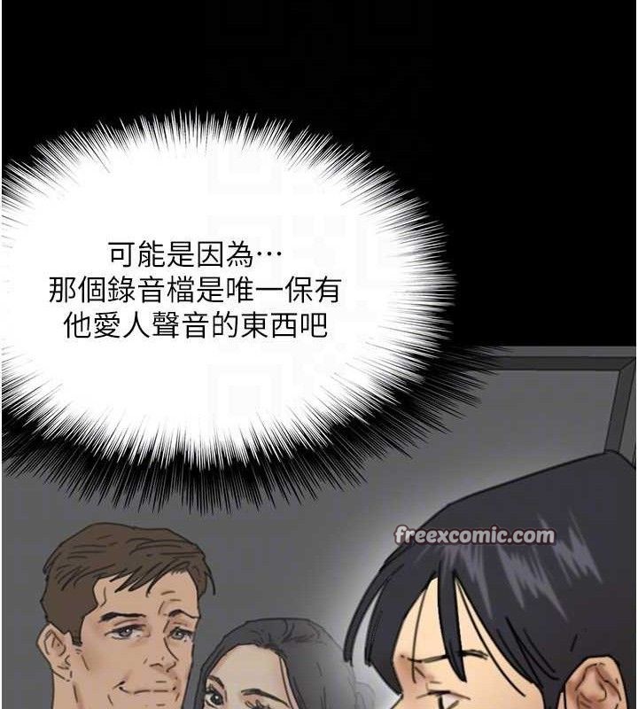 养父的女儿们 最终话-平凡的幸福