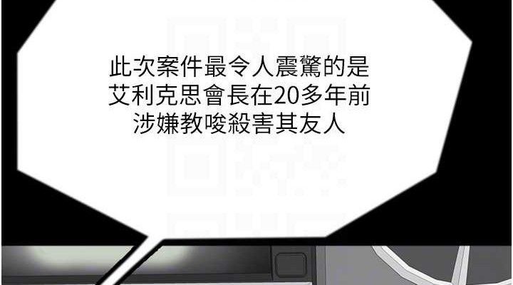 养父的女儿们 最终话-平凡的幸福