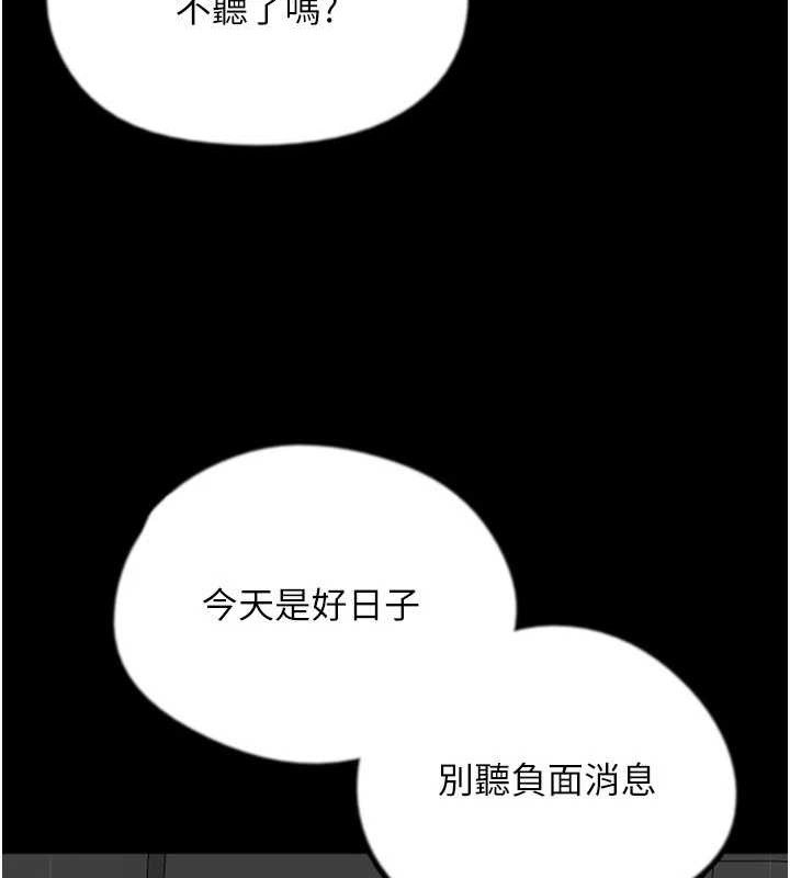 养父的女儿们 最终话-平凡的幸福
